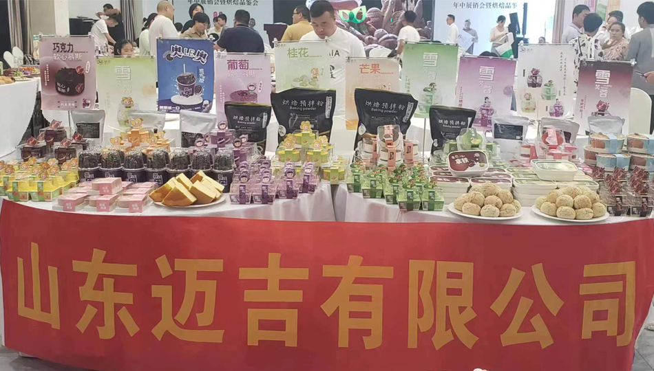 預拌粉,你知道嗎