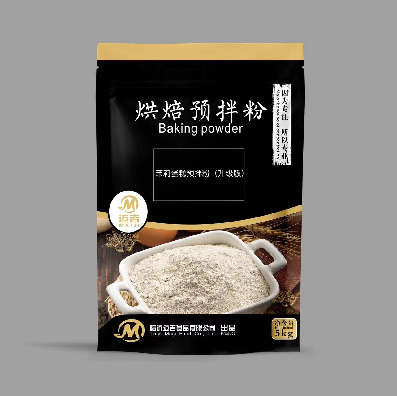 茉莉蛋糕預拌粉（升級版）